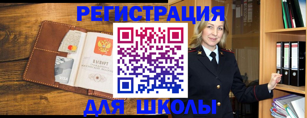 временная регистрация в квартире в Ростове